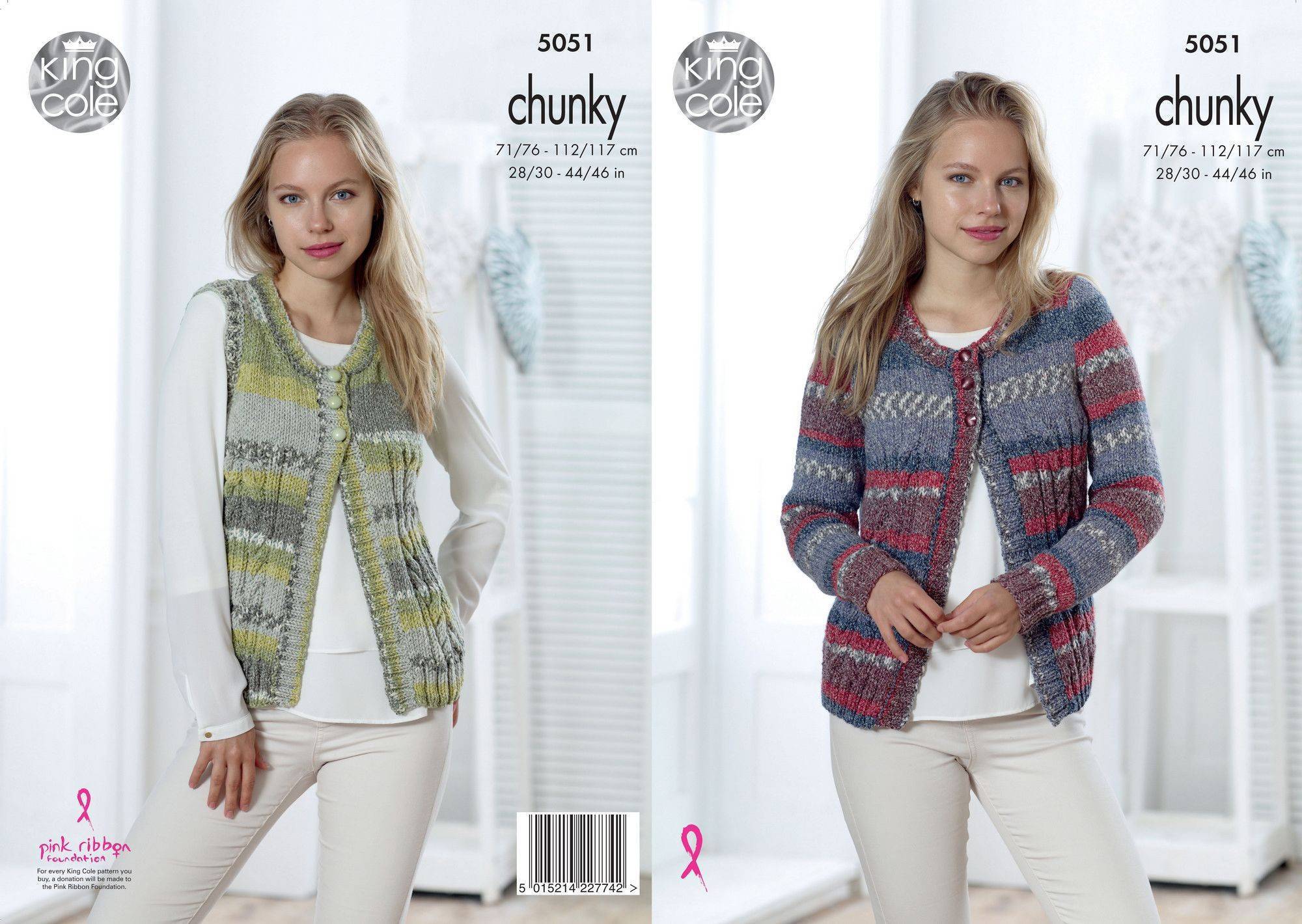 Cardigan and Waistcoat in King Cole Drifter Chunky (5051) | The ...