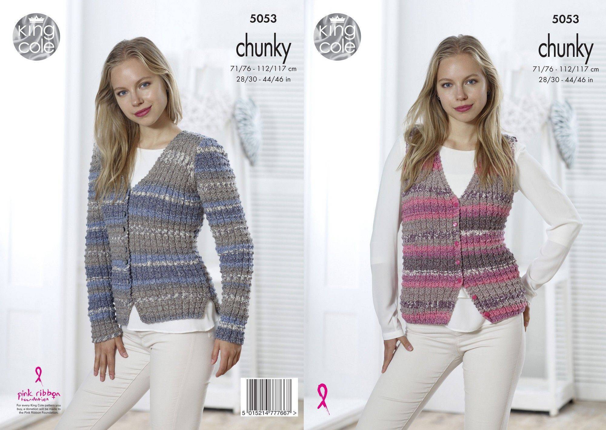 Waistcoat and Cardigan in King Cole Drifter Chunky (5053) | The ...